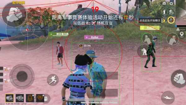 pubg地铁《神话》辅助内测一周无禁网无闪退