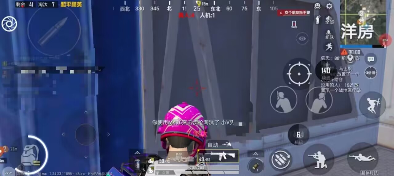 pubg地铁国际服《NRG》外挂度假岛随便乱杀