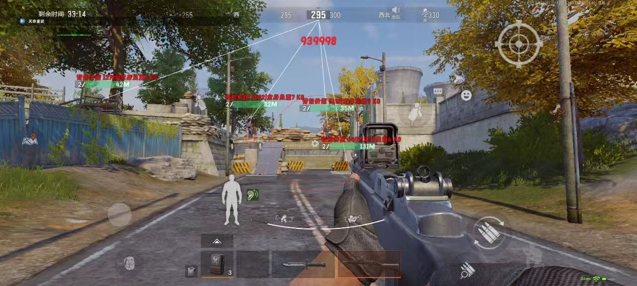 和平精英玛莎拉蒂辅助