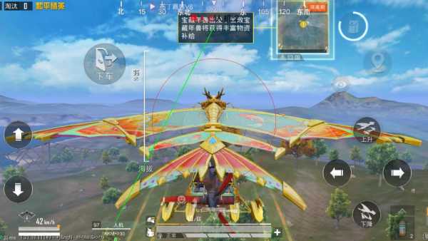 和平精英辅助【恶魔之眼】