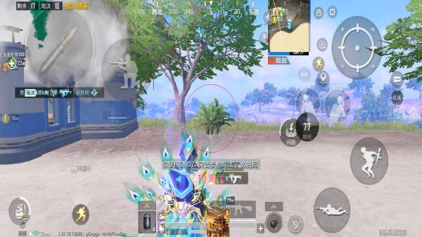 和平精英《恶魔之眼》辅助